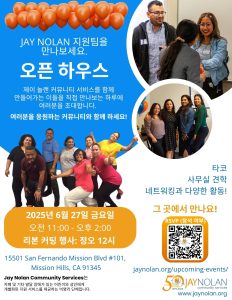 Korean language flyer for the June 27th 2025 Open House